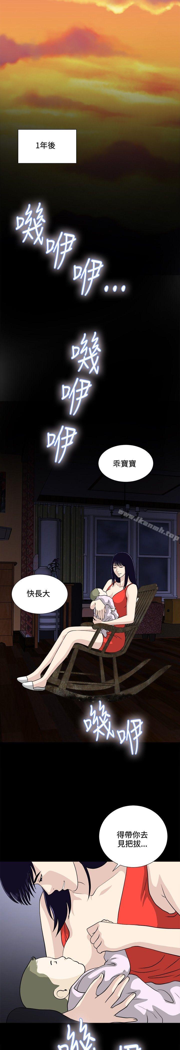 最终话-危险性游戏-安艺 , 郑某（第17张）