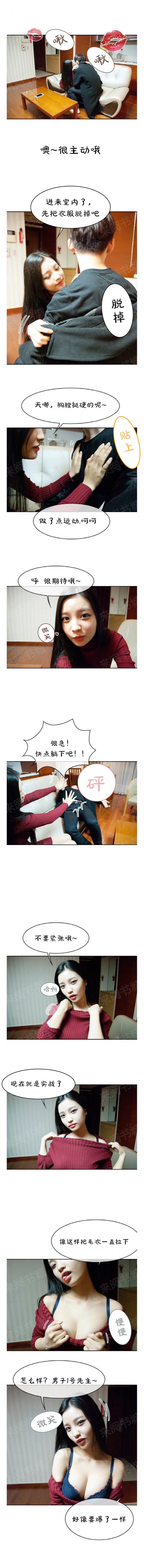 第3话-微笑女子的街头选角-佚名（第1张）