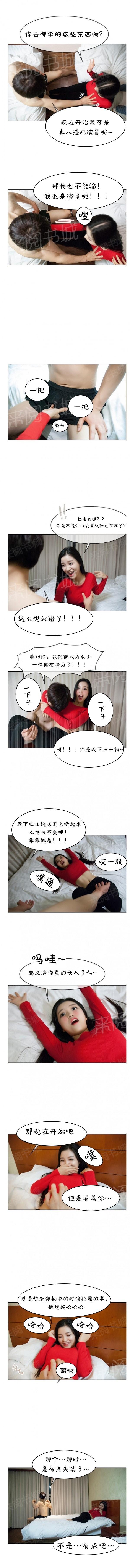 第8话-微笑女子的街头选角-佚名（第2张）
