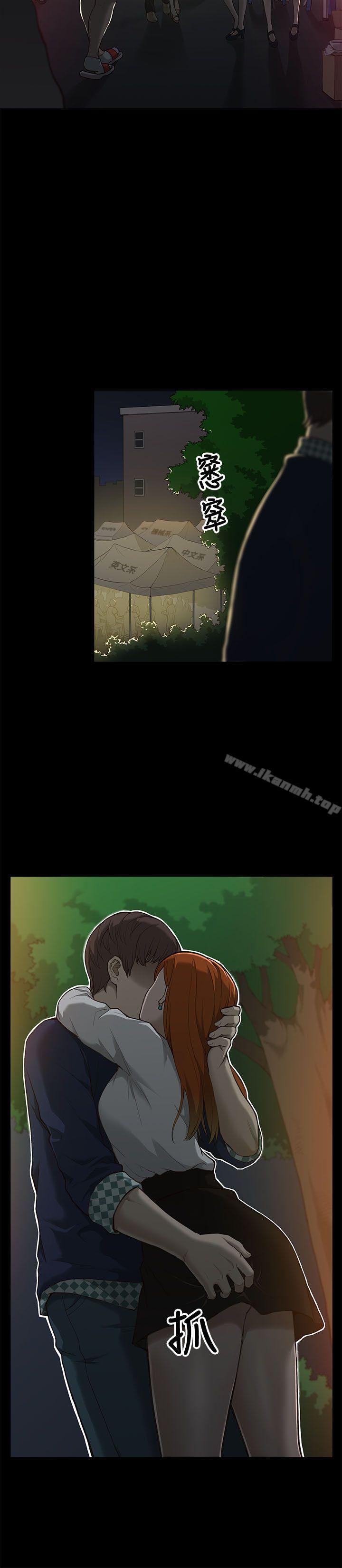 第1话-我的M属性学姐-SSAEM（第17张）