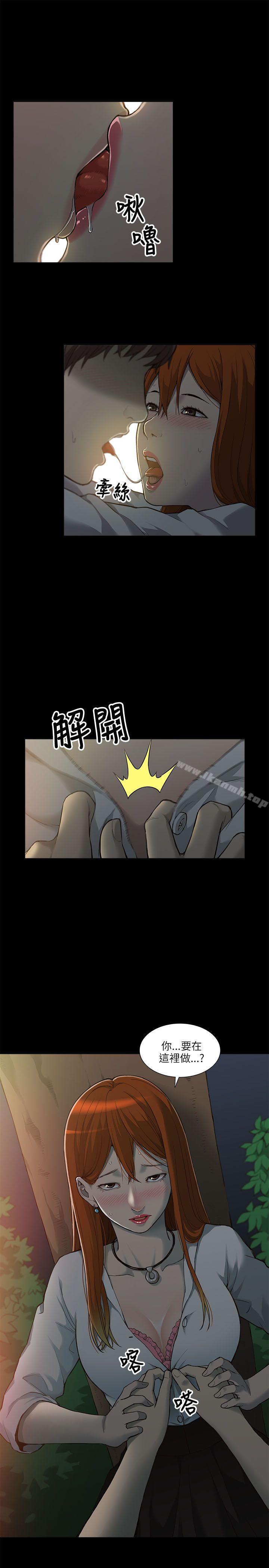 第1话-我的M属性学姐-SSAEM（第18张）