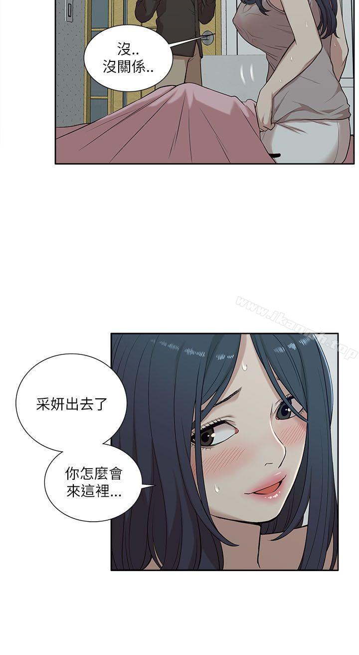 第15话-我的M属性学姐-SSAEM（第18张）