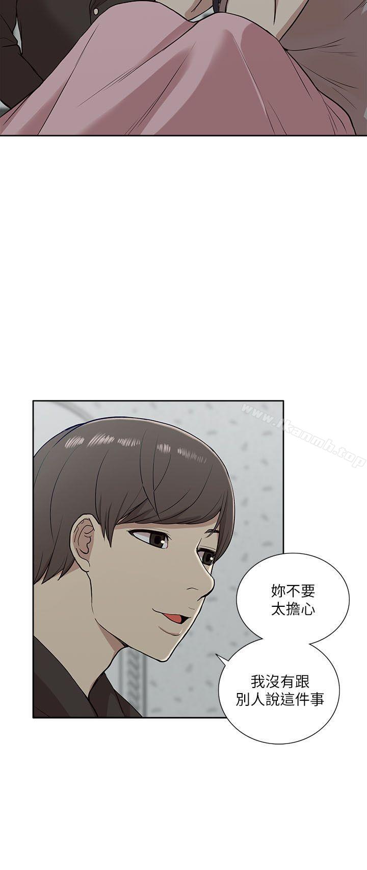第15话-我的M属性学姐-SSAEM（第24张）