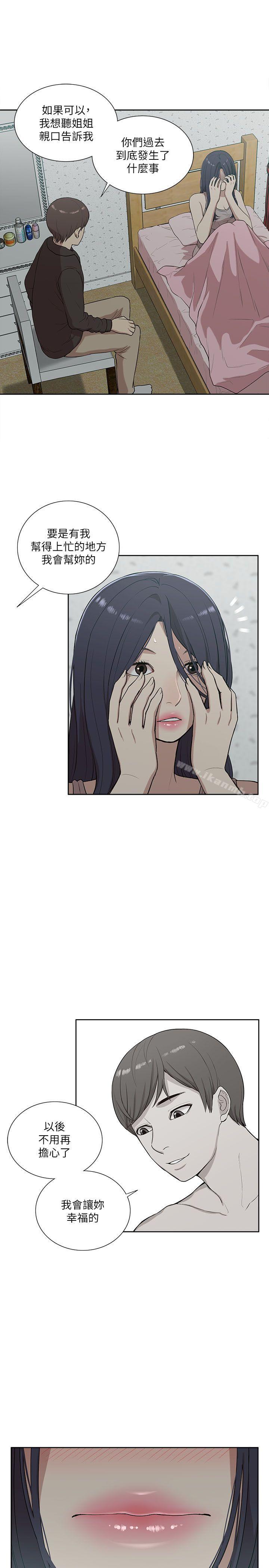 第15话-我的M属性学姐-SSAEM（第25张）
