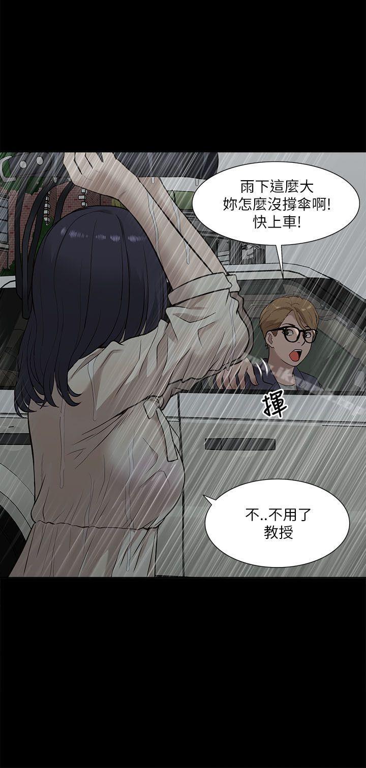 第15话-我的M属性学姐-SSAEM（第30张）