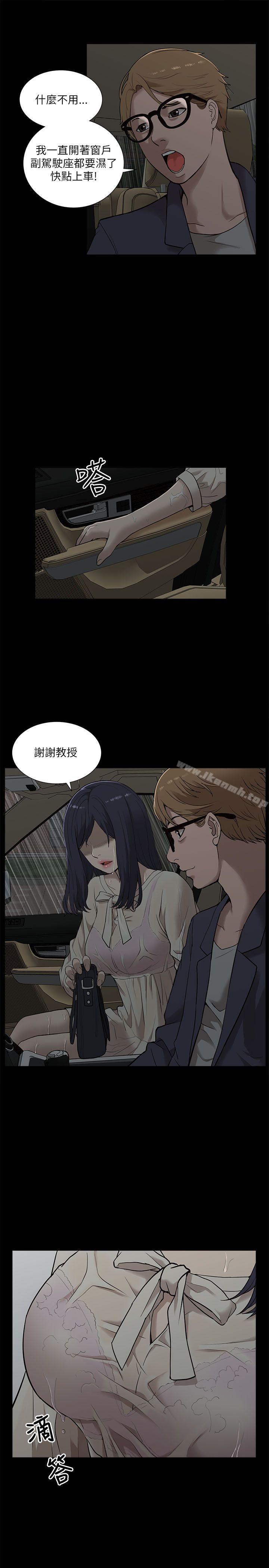 第15话-我的M属性学姐-SSAEM（第31张）