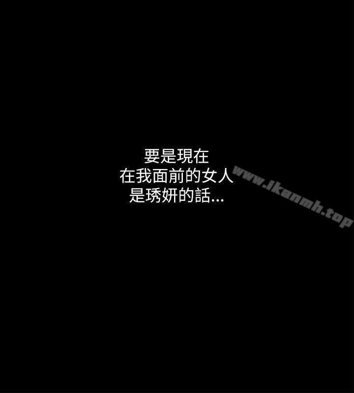第16话-我的M属性学姐-SSAEM（第21张）