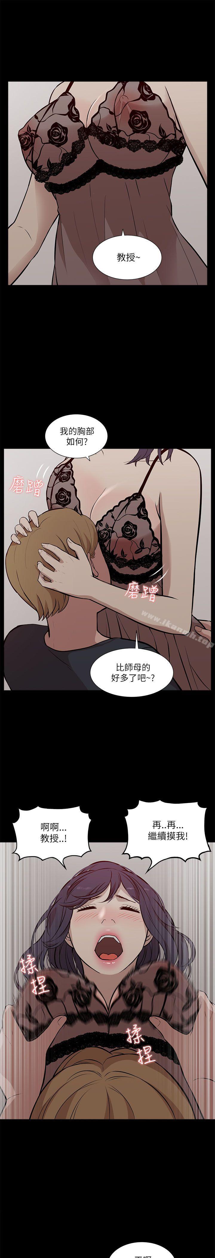 第16话-我的M属性学姐-SSAEM（第22张）