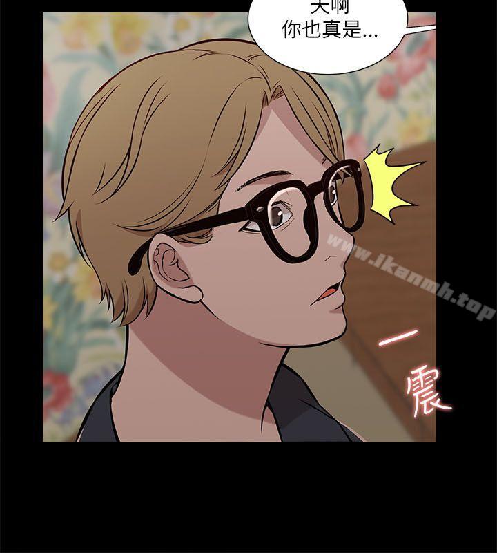 第16话-我的M属性学姐-SSAEM（第23张）