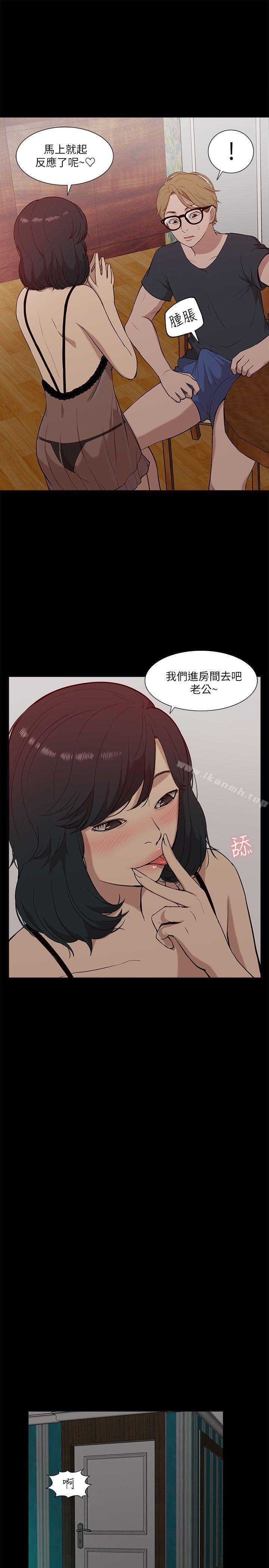 第16话-我的M属性学姐-SSAEM（第24张）