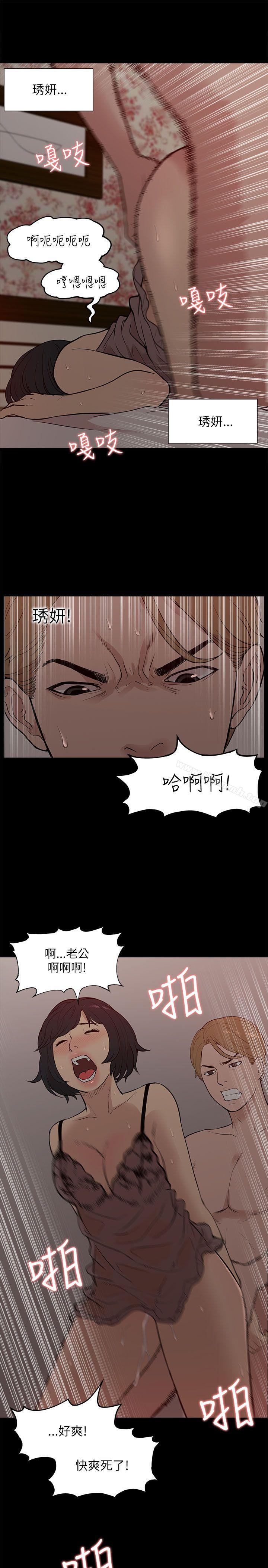 第16话-我的M属性学姐-SSAEM（第26张）