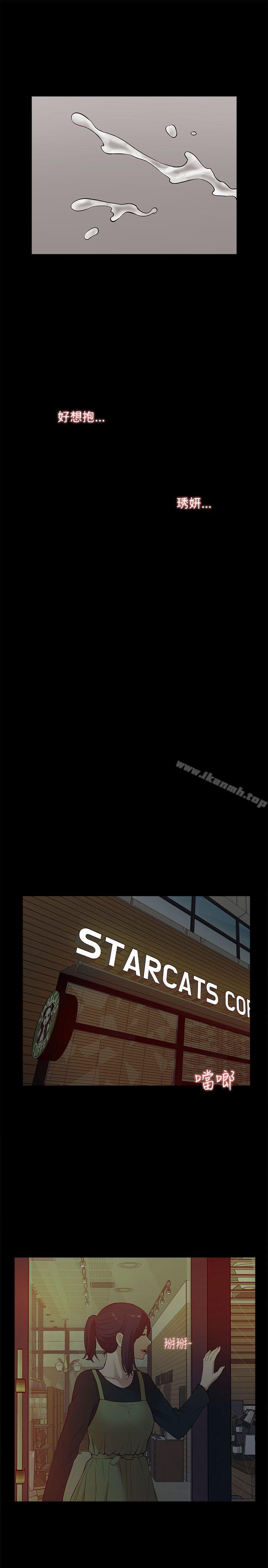第16话-我的M属性学姐-SSAEM（第28张）