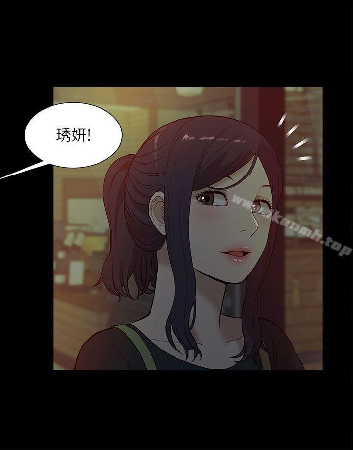 第16话-我的M属性学姐-SSAEM（第29张）