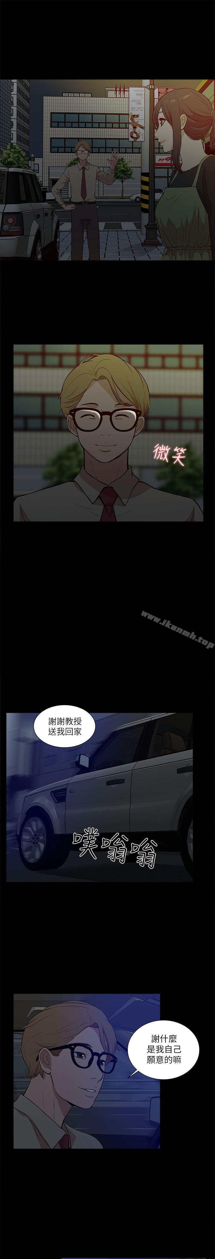 第16话-我的M属性学姐-SSAEM（第30张）