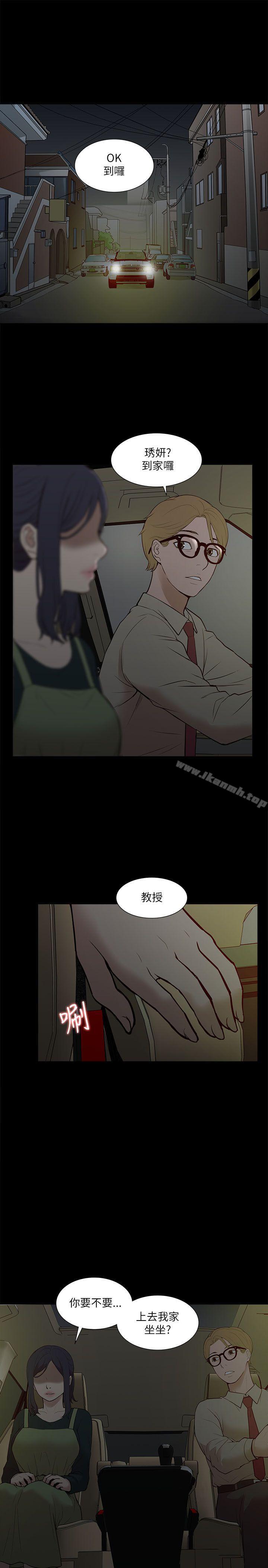 第16话-我的M属性学姐-SSAEM（第32张）