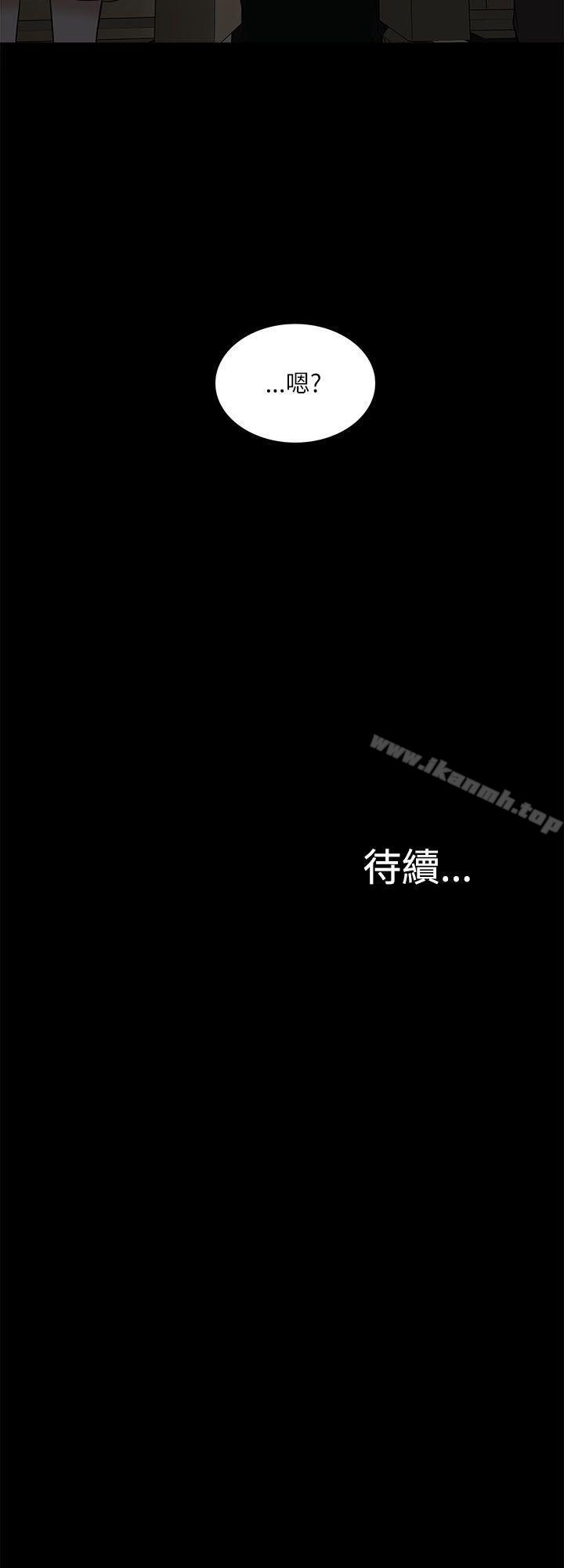 第16话-我的M属性学姐-SSAEM（第33张）