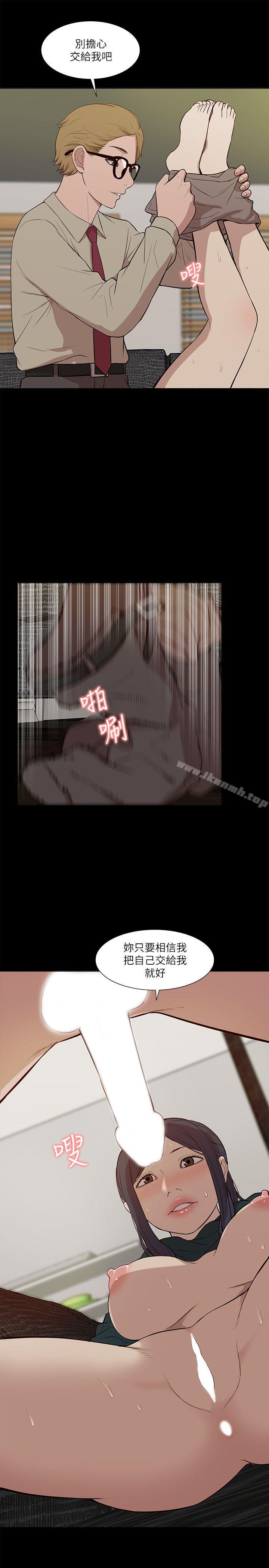 第17话-我的M属性学姐-SSAEM（第21张）