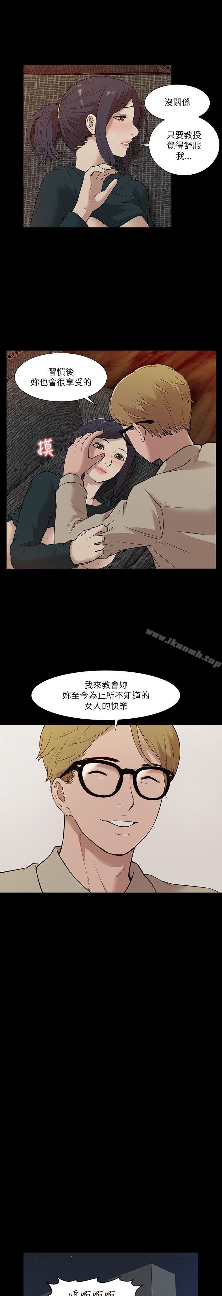 第17话-我的M属性学姐-SSAEM（第29张）
