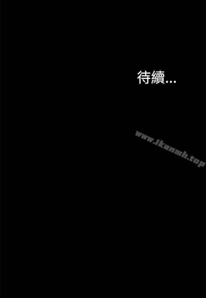 第17话-我的M属性学姐-SSAEM（第32张）