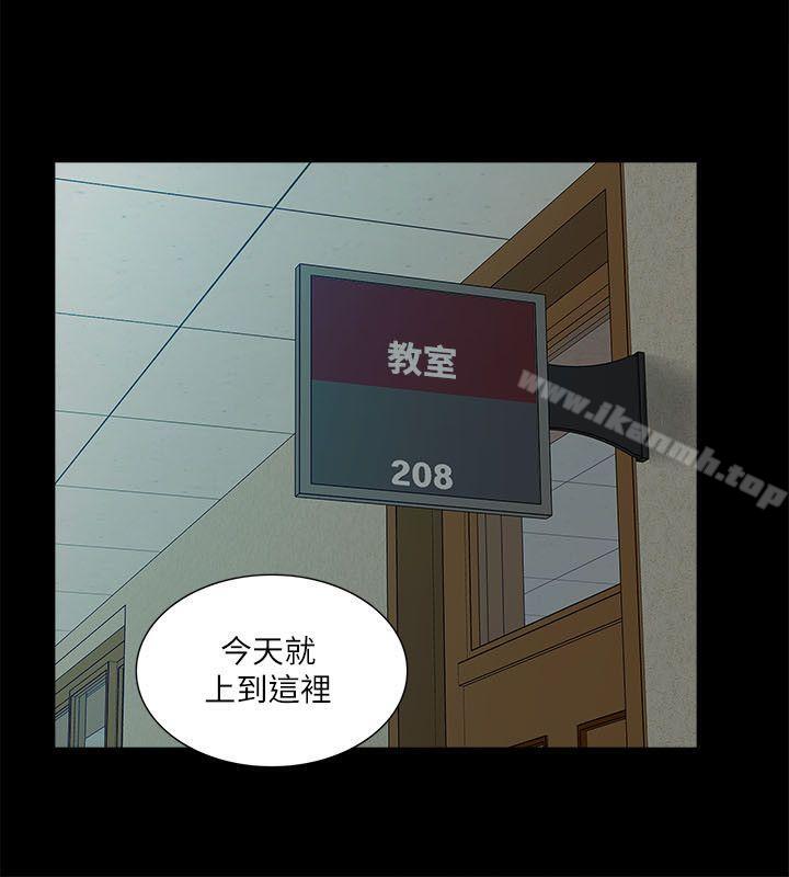 第18话-我的M属性学姐-SSAEM（第6张）