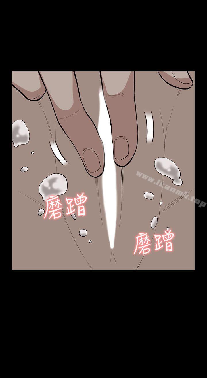 第18话-我的M属性学姐-SSAEM（第14张）