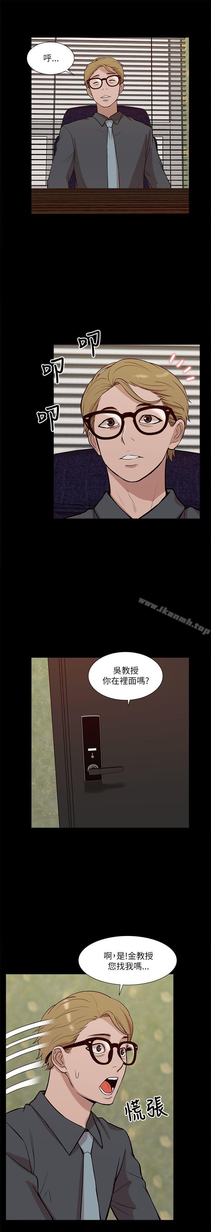 第18话-我的M属性学姐-SSAEM（第19张）