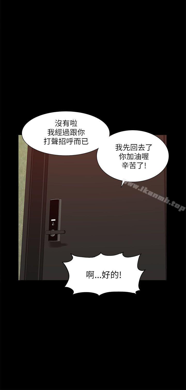 第18话-我的M属性学姐-SSAEM（第20张）