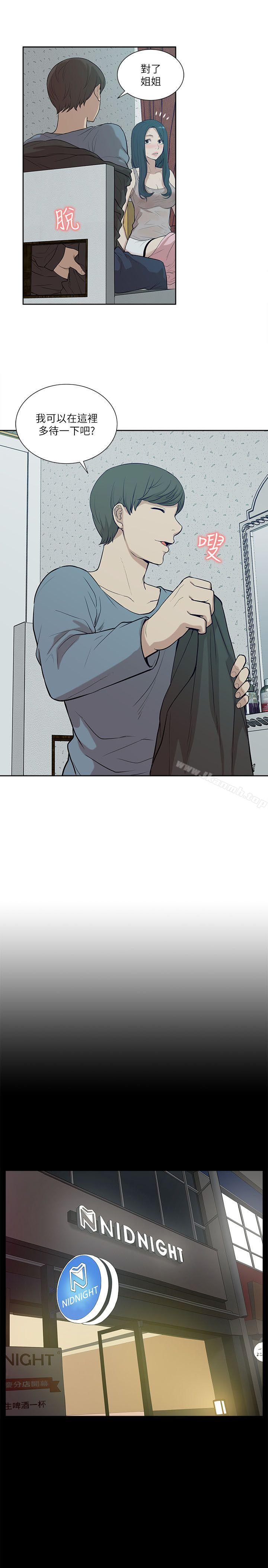 第19话-我的M属性学姐-SSAEM（第17张）