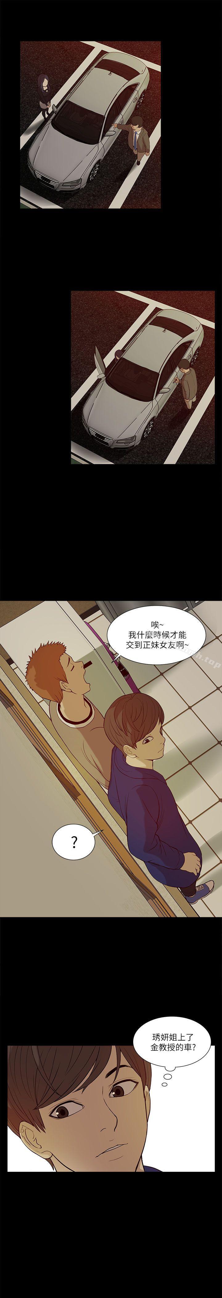 第20话-我的M属性学姐-SSAEM（第21张）