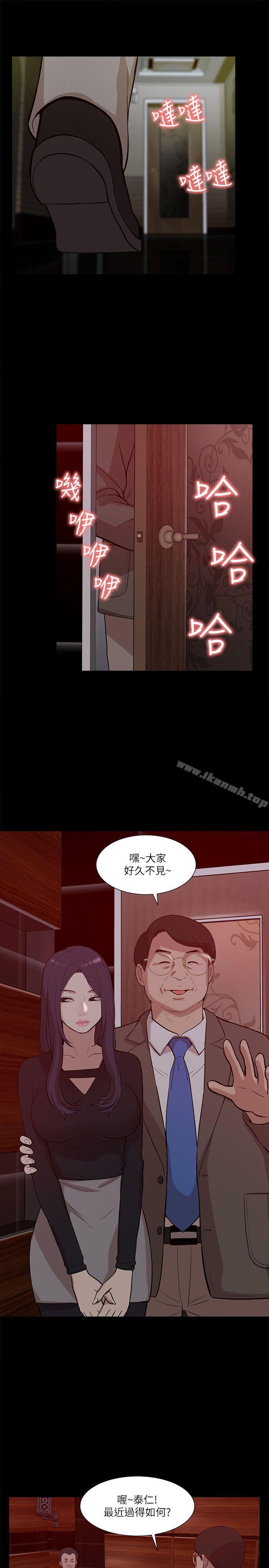 第20话-我的M属性学姐-SSAEM（第23张）