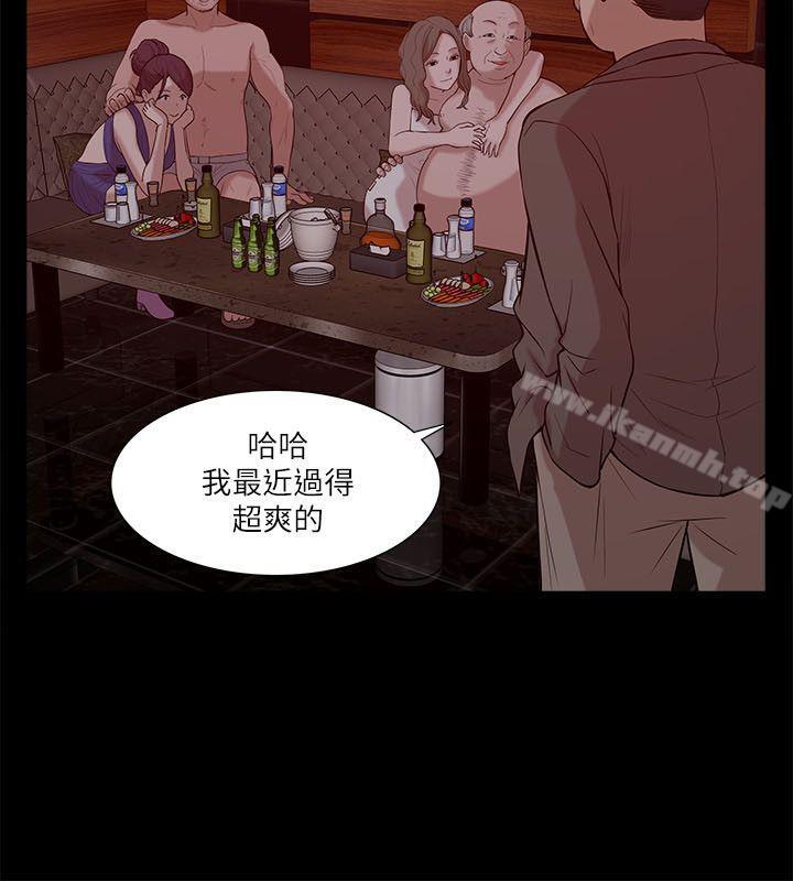 第20话-我的M属性学姐-SSAEM（第24张）