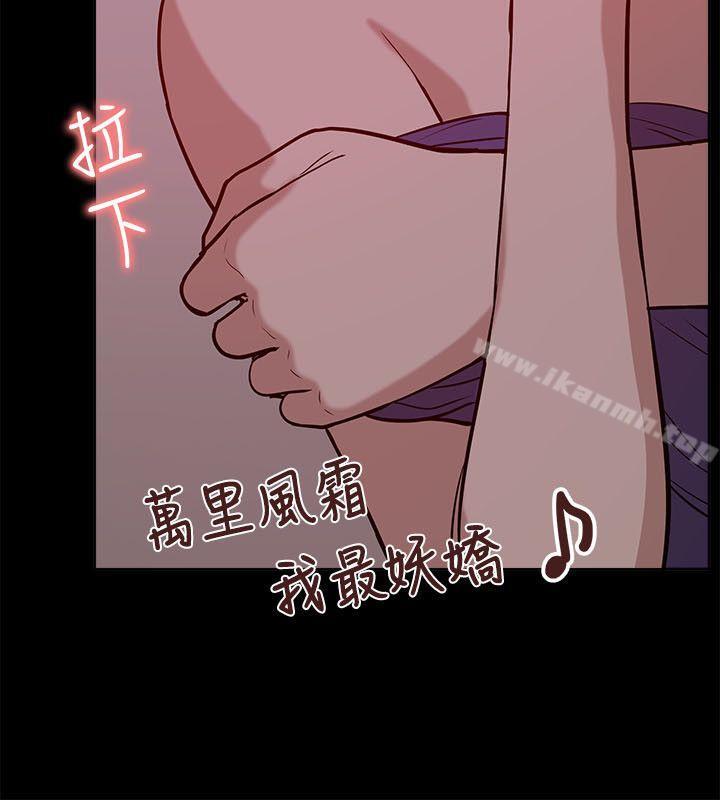 第20话-我的M属性学姐-SSAEM（第30张）