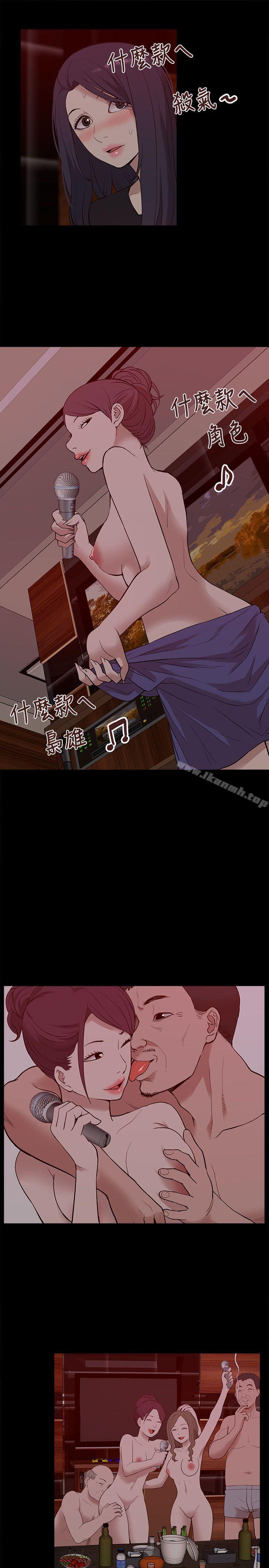 第20话-我的M属性学姐-SSAEM（第31张）