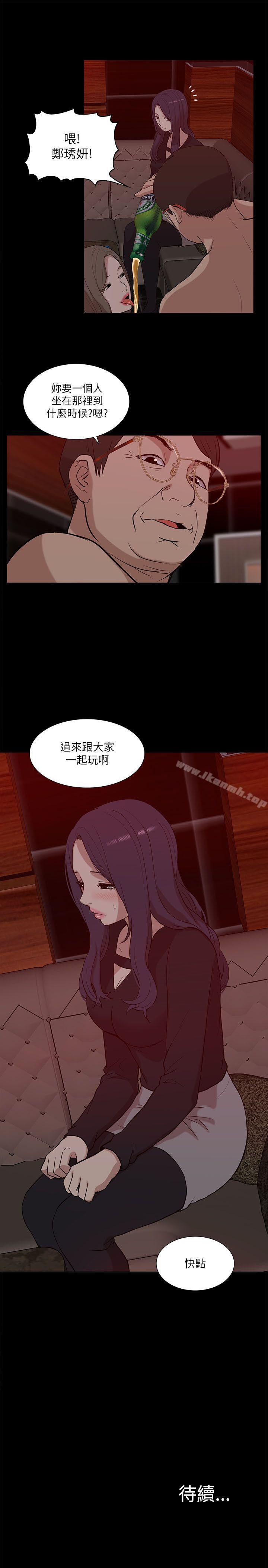 第20话-我的M属性学姐-SSAEM（第33张）