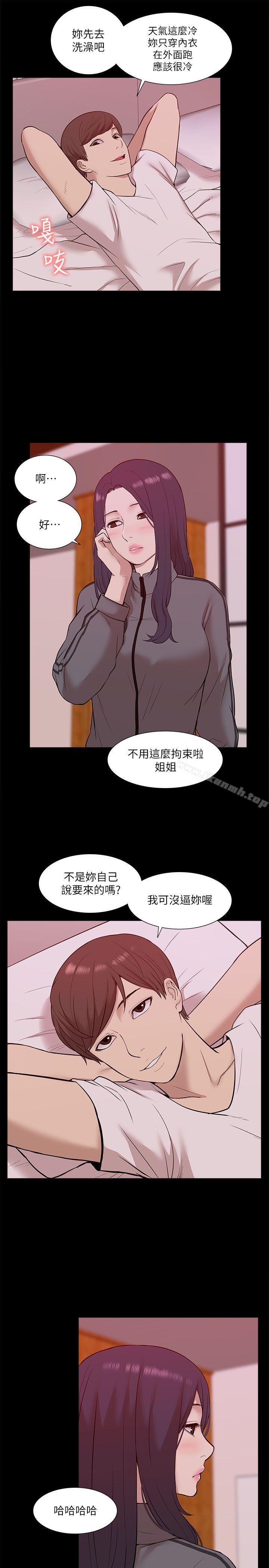 第22话-我的M属性学姐-SSAEM（第9张）