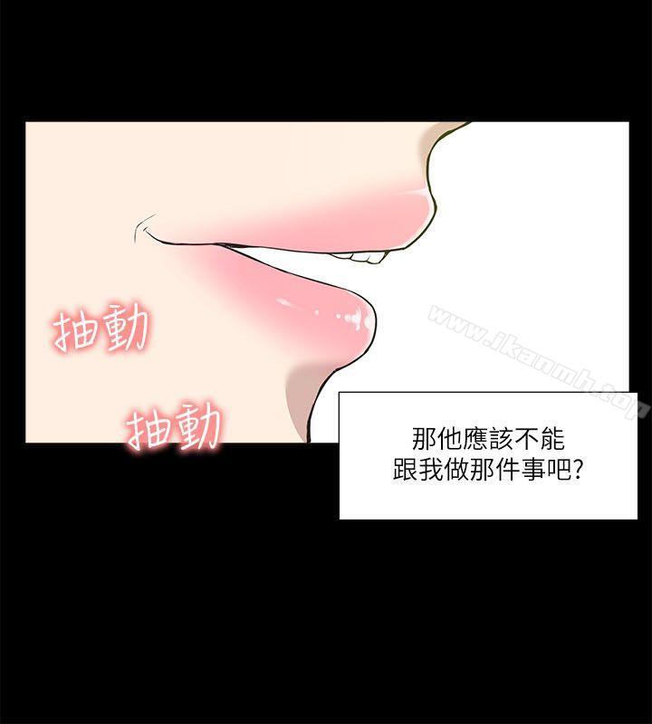 第22话-我的M属性学姐-SSAEM（第12张）