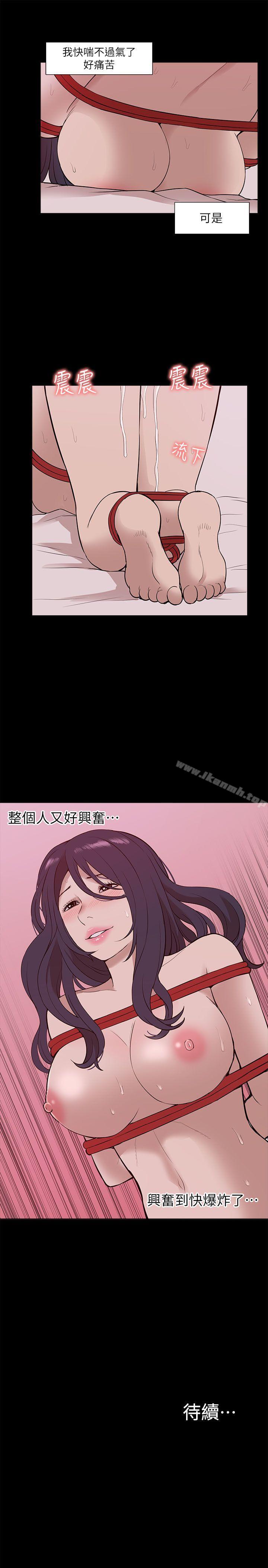 第22话-我的M属性学姐-SSAEM（第31张）