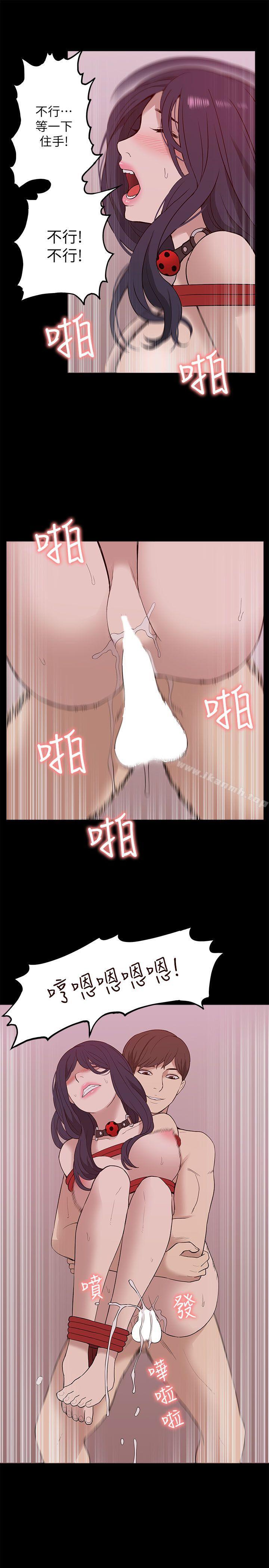 第23话-我的M属性学姐-SSAEM（第25张）