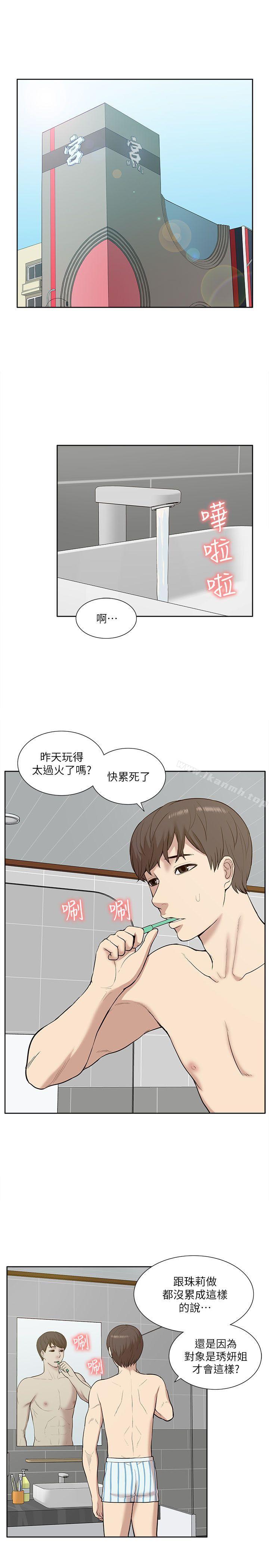 第23话-我的M属性学姐-SSAEM（第29张）