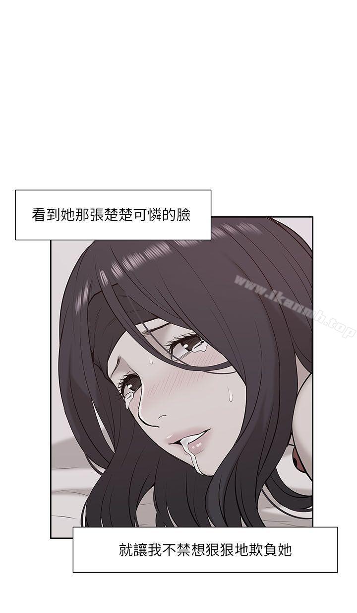 第23话-我的M属性学姐-SSAEM（第30张）