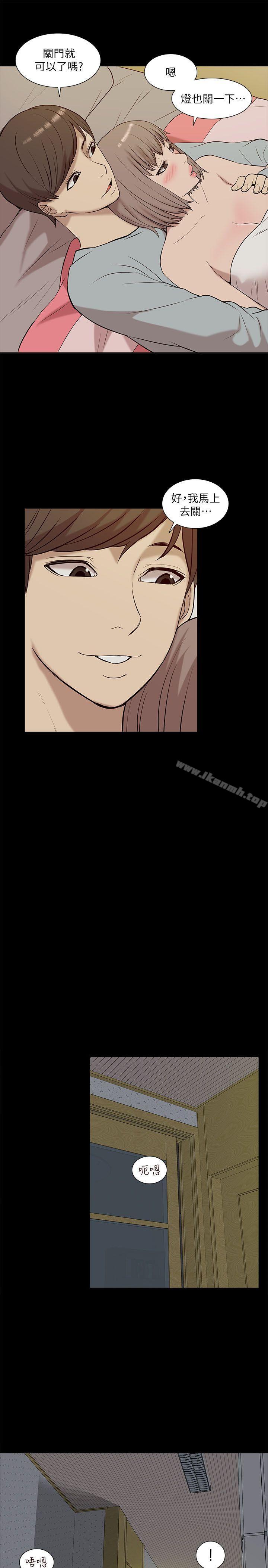 第25话-我的M属性学姐-SSAEM（第15张）