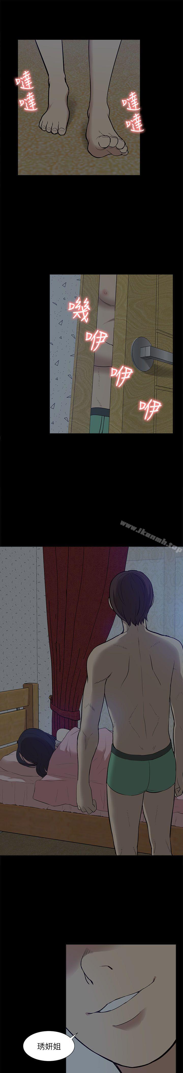 第25话-我的M属性学姐-SSAEM（第25张）