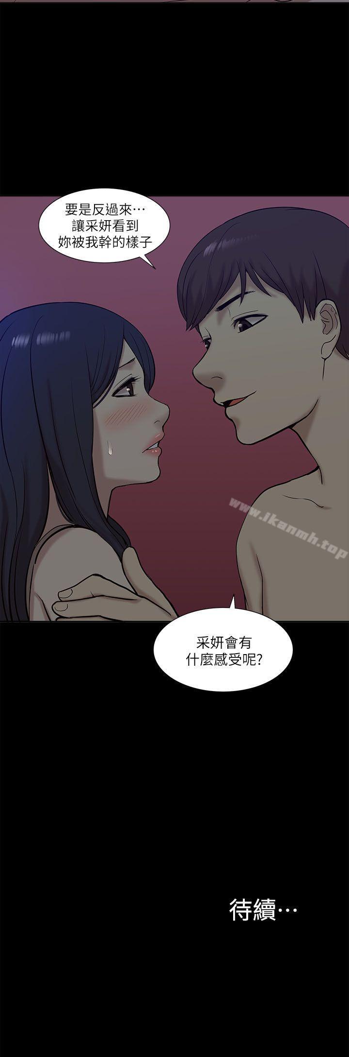 第25话-我的M属性学姐-SSAEM（第28张）
