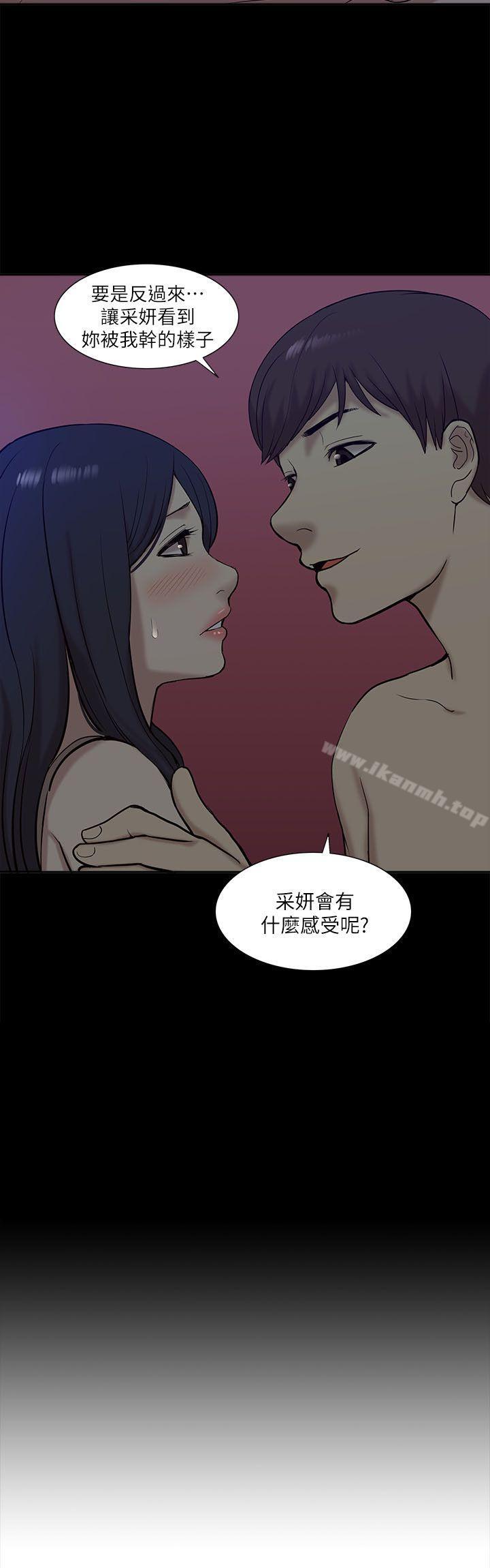 第26话-我的M属性学姐-SSAEM（第2张）
