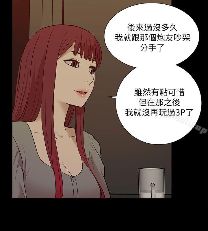 第27话-我的M属性学姐-SSAEM（第27张）