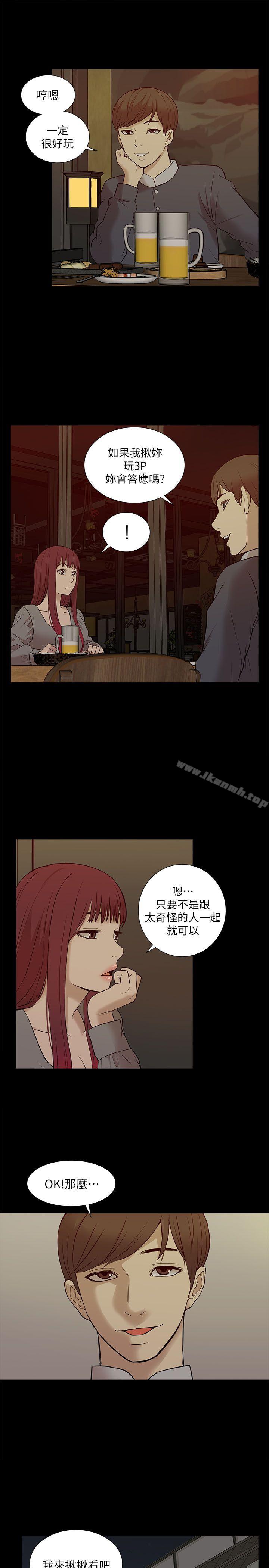 第27话-我的M属性学姐-SSAEM（第28张）