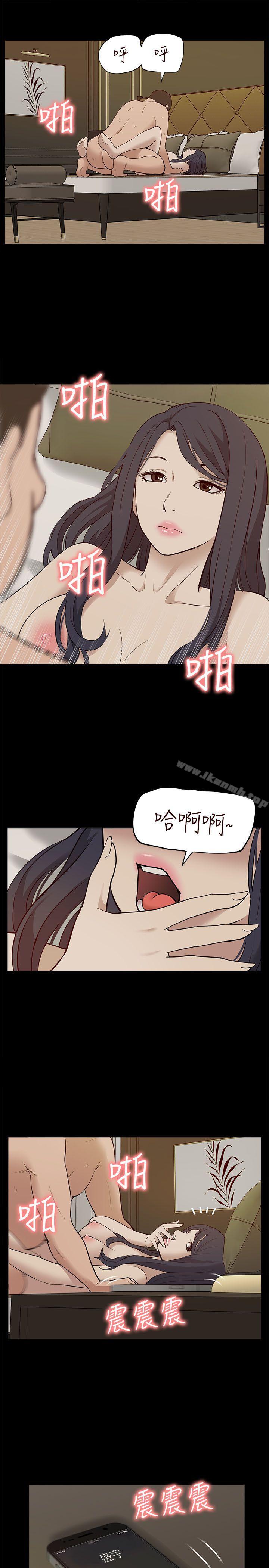 第27话-我的M属性学姐-SSAEM（第30张）