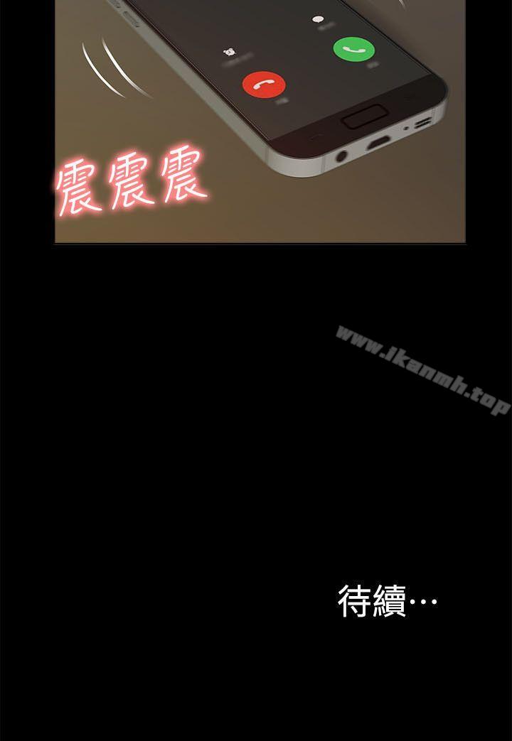 第27话-我的M属性学姐-SSAEM（第31张）
