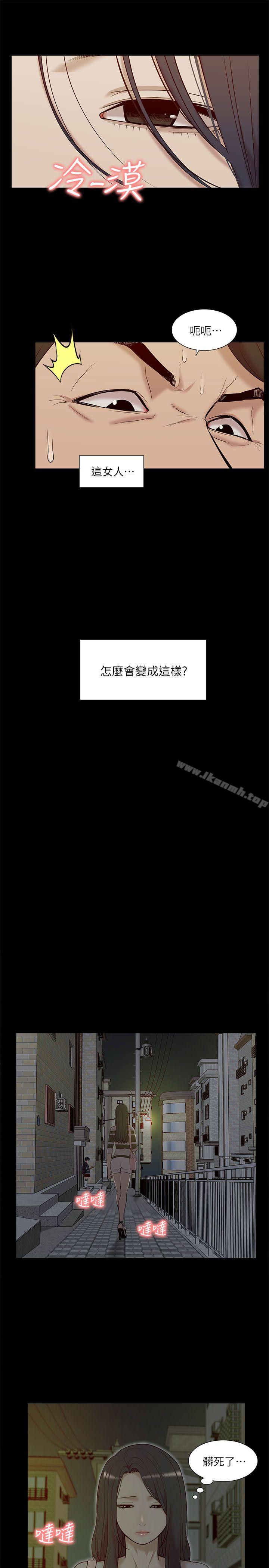 第28话-我的M属性学姐-SSAEM（第5张）