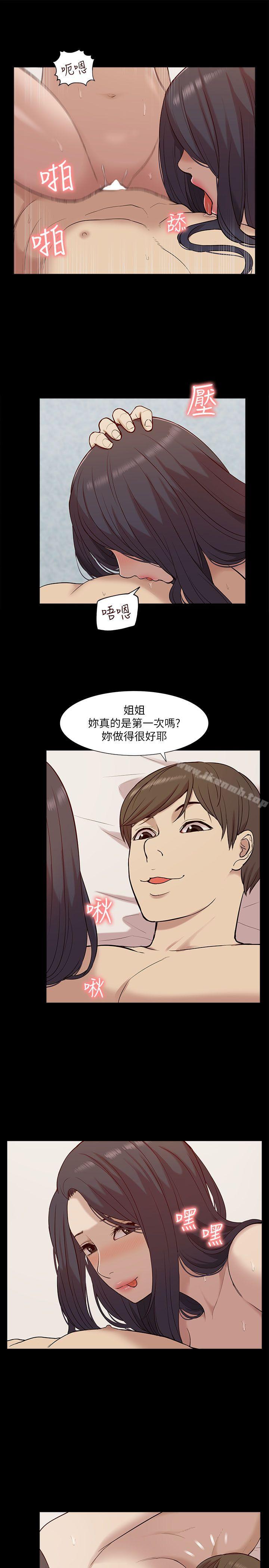 第29话-我的M属性学姐-SSAEM（第6张）